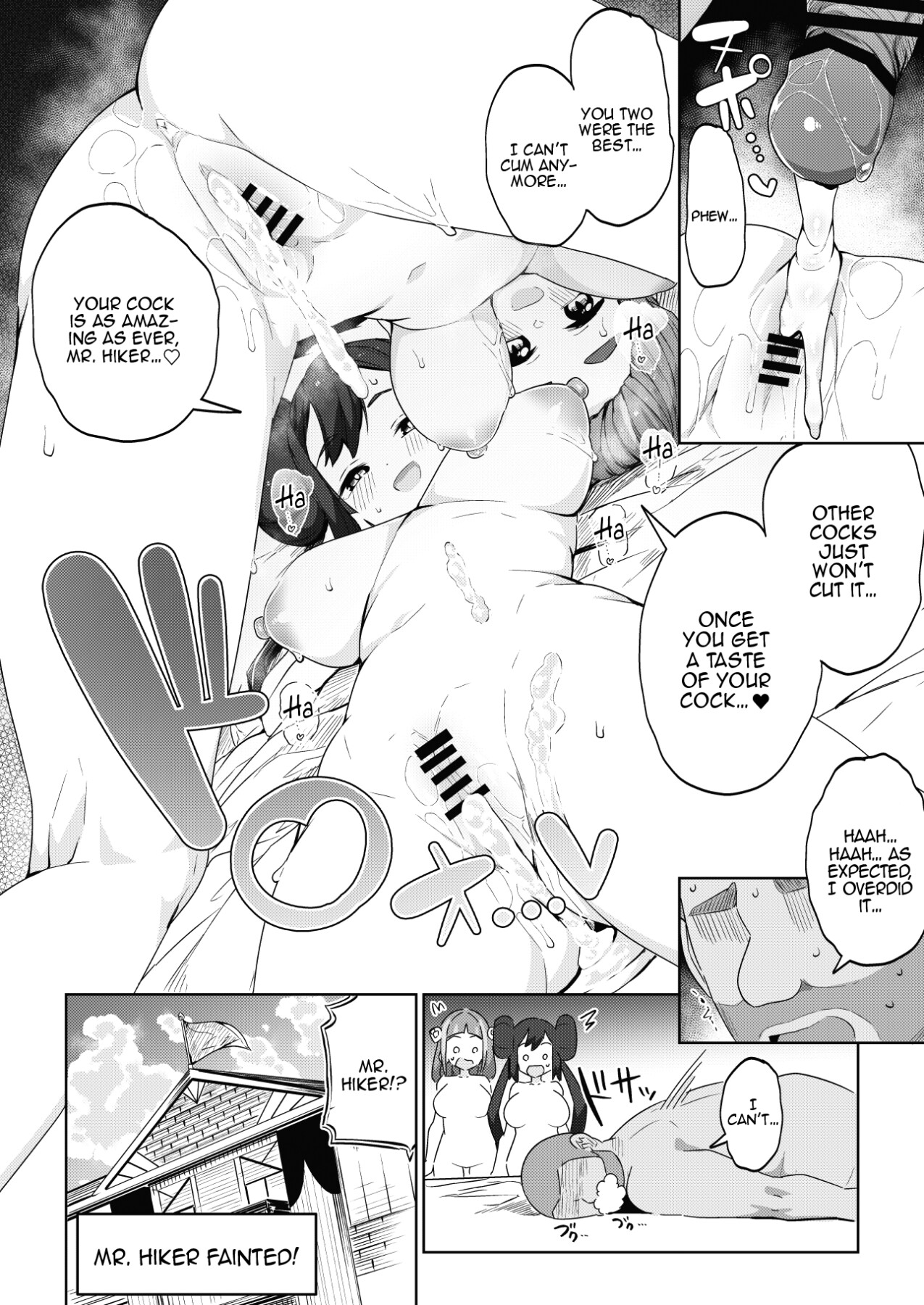 Hentai Manga Comic-POCKET BITCH 4-Read-25